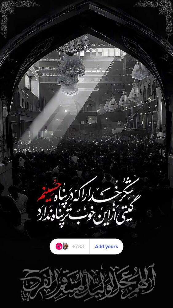  جدید ترین استوری اینستاگرام محمدامین توکلی زاده