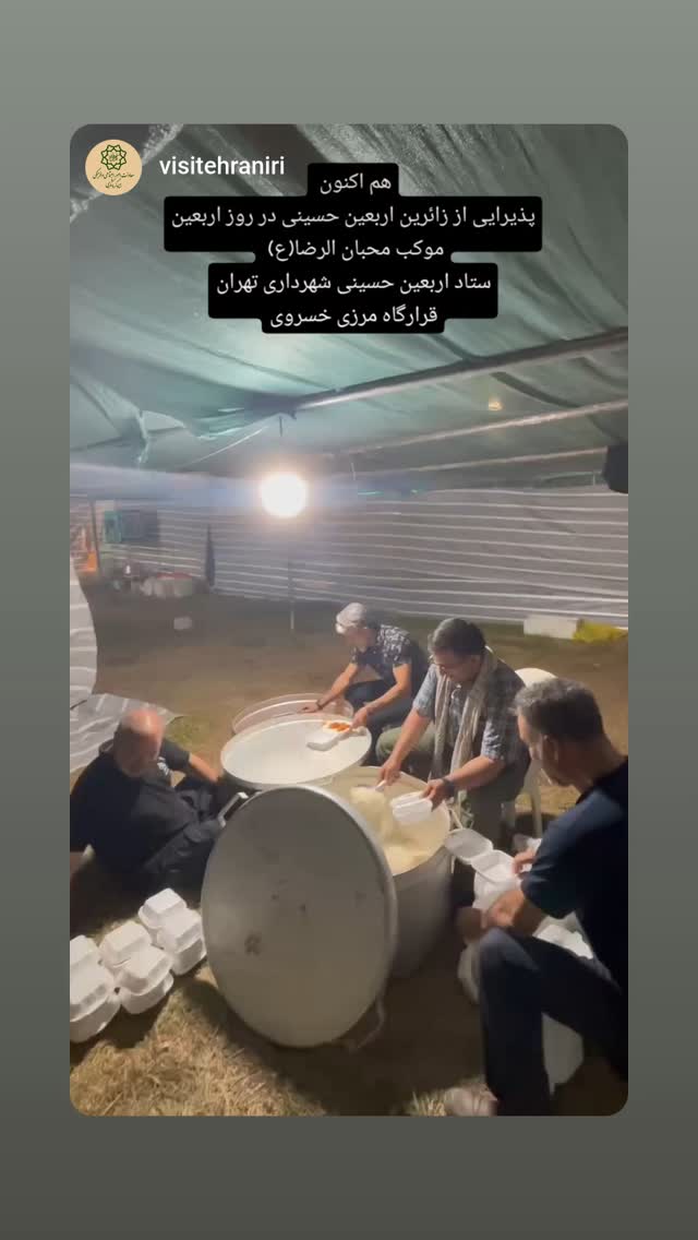  جدید ترین استوری اینستاگرام محمدامین توکلی زاده