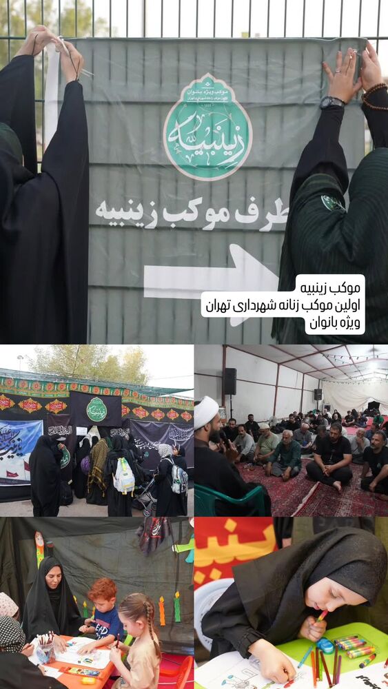  جدید ترین استوری اینستاگرام محمدامین توکلی زاده