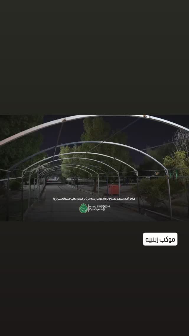  جدید ترین استوری اینستاگرام محمدامین توکلی زاده