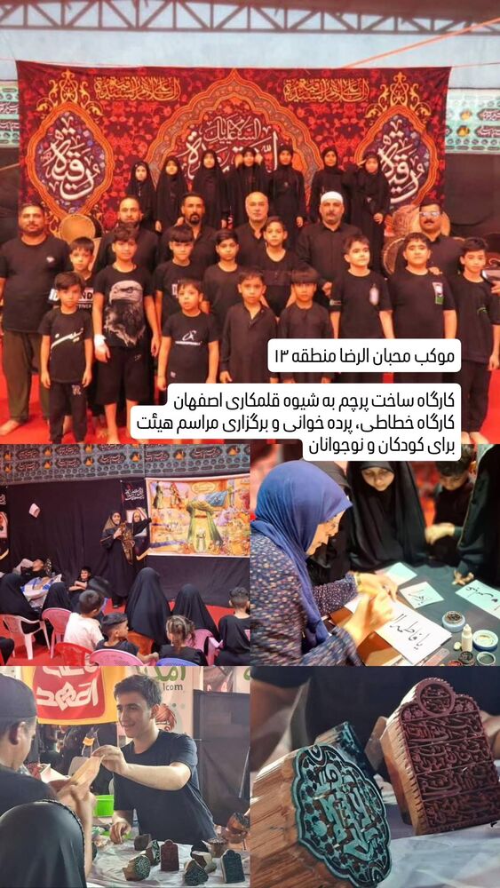  جدید ترین استوری اینستاگرام محمدامین توکلی زاده