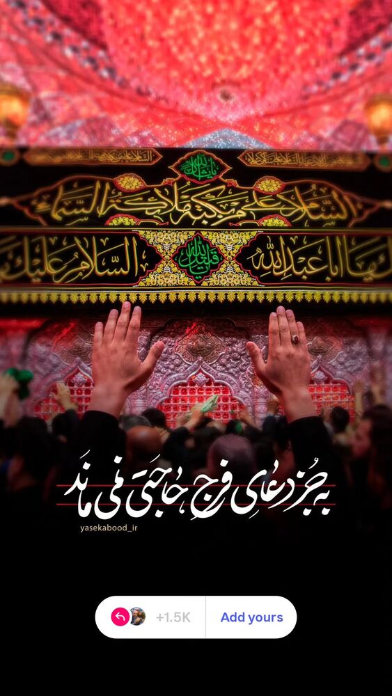  جدید ترین استوری اینستاگرام محمدامین توکلی زاده