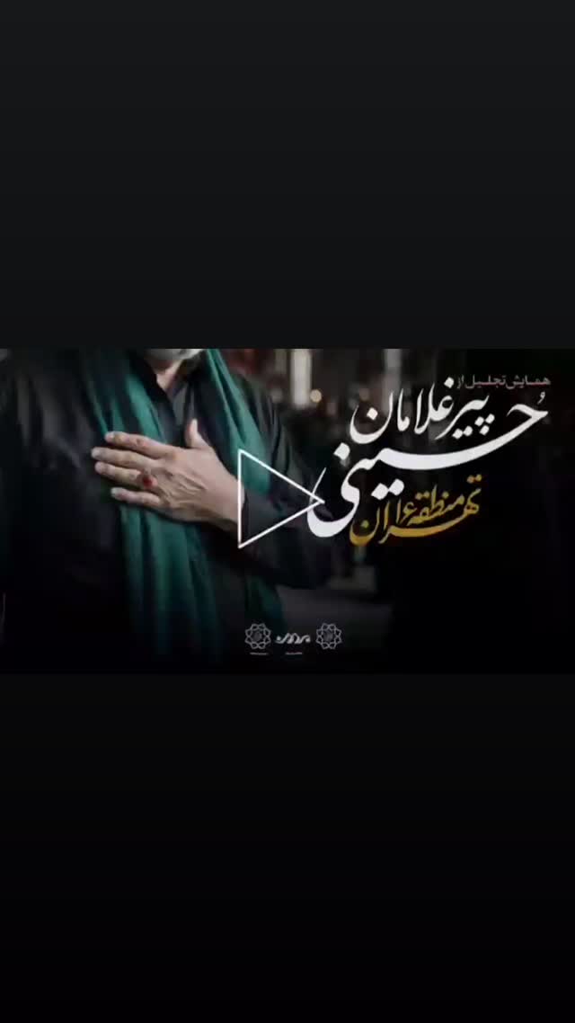  جدید ترین استوری اینستاگرام محمدامین توکلی زاده