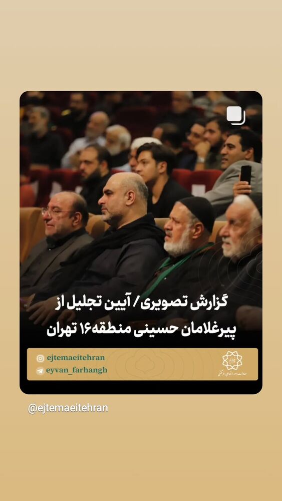  جدید ترین استوری اینستاگرام محمدامین توکلی زاده