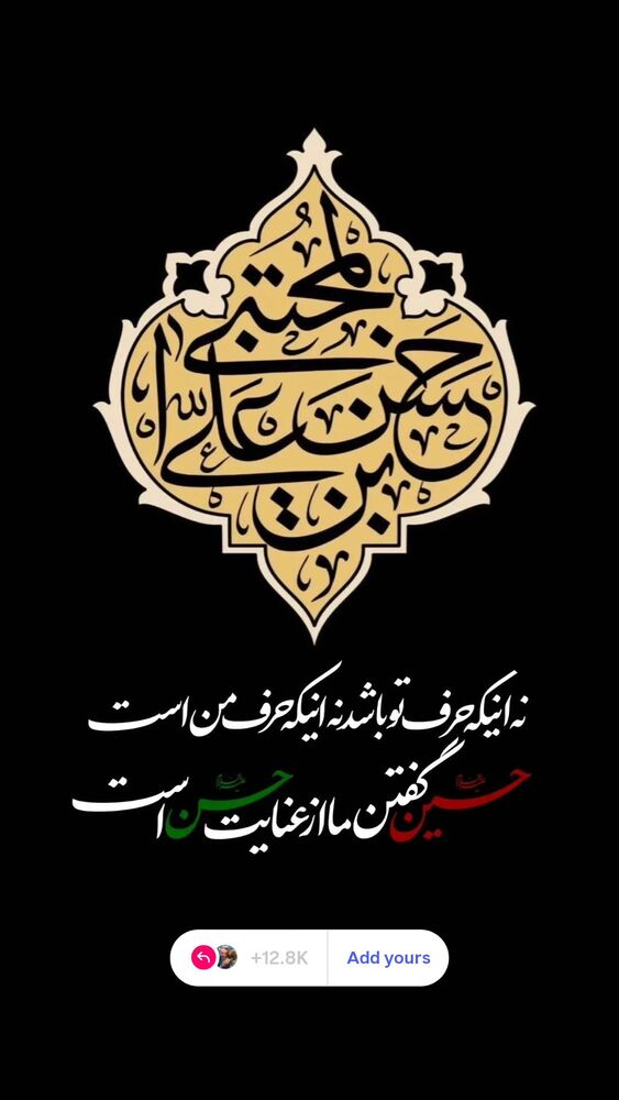  جدید ترین استوری اینستاگرام محمدامین توکلی زاده