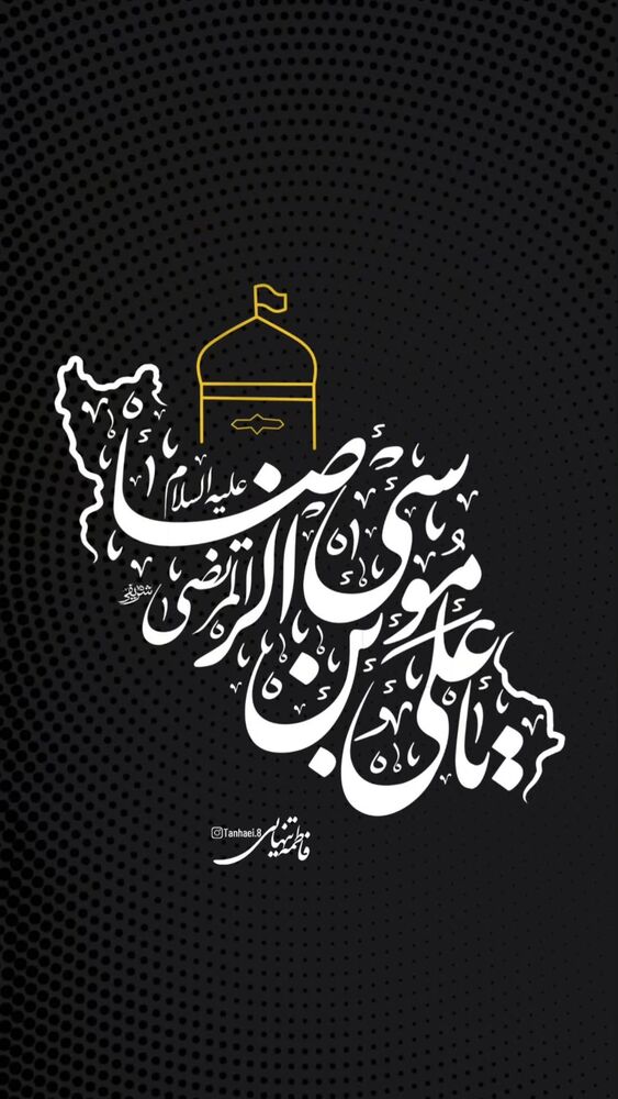  جدید ترین استوری اینستاگرام محمدامین توکلی زاده