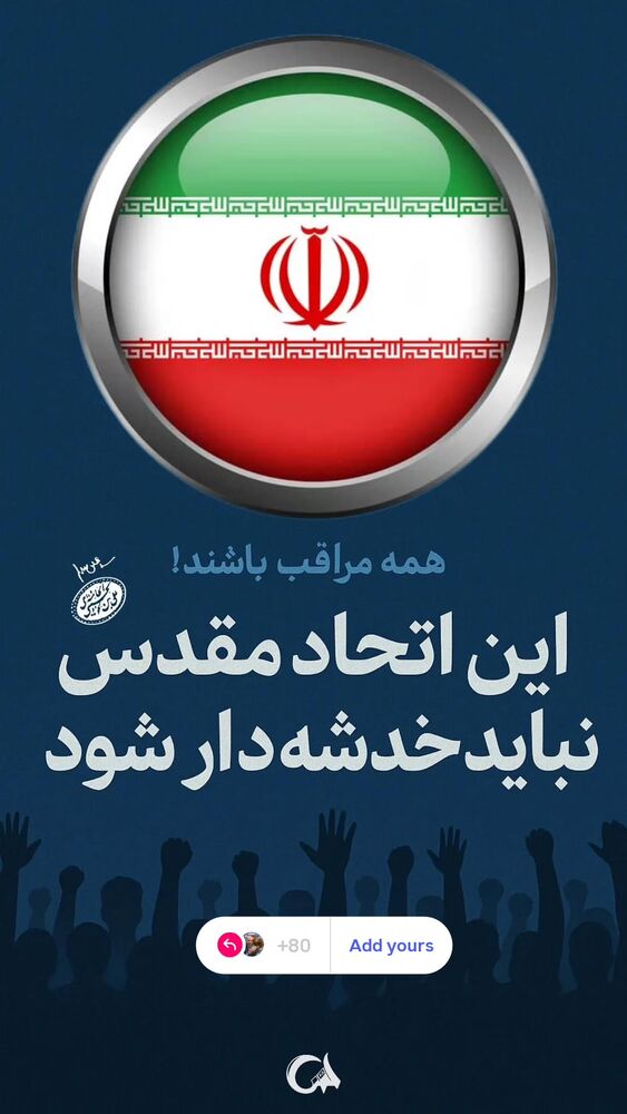  جدید ترین استوری اینستاگرام محمدامین توکلی زاده