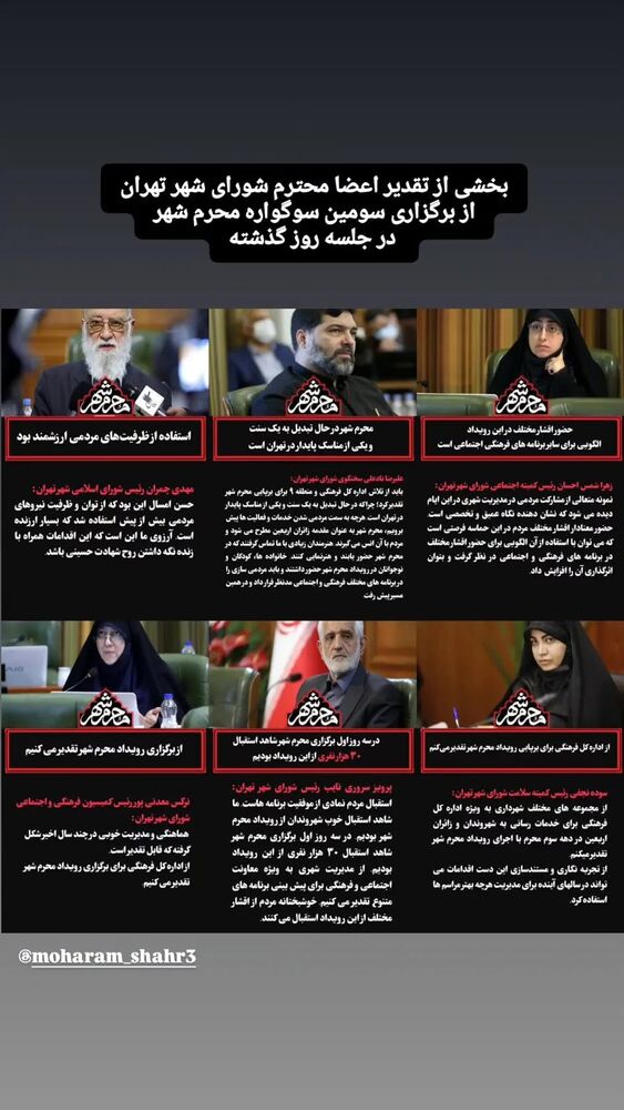  جدید ترین استوری اینستاگرام محمدامین توکلی زاده