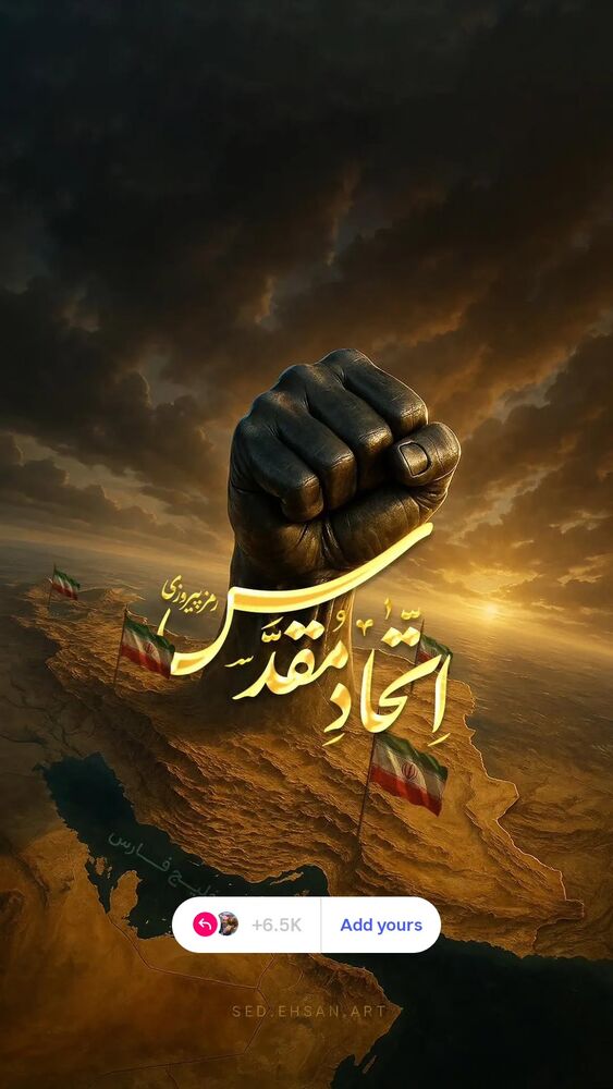  جدید ترین استوری اینستاگرام محمدامین توکلی زاده