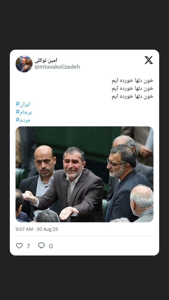  جدید ترین استوری اینستاگرام محمدامین توکلی زاده