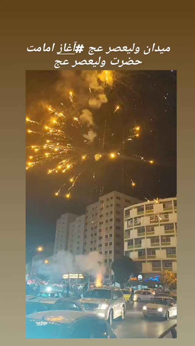  جدید ترین استوری اینستاگرام محمدامین توکلی زاده