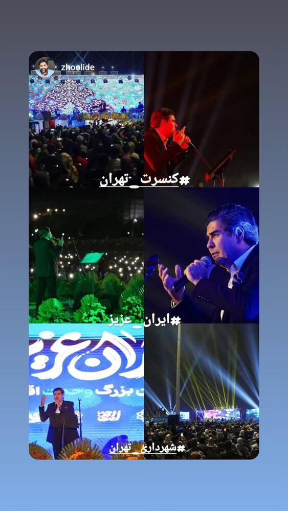  جدید ترین استوری اینستاگرام محمدامین توکلی زاده