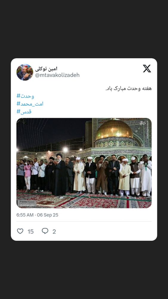  جدید ترین استوری اینستاگرام محمدامین توکلی زاده