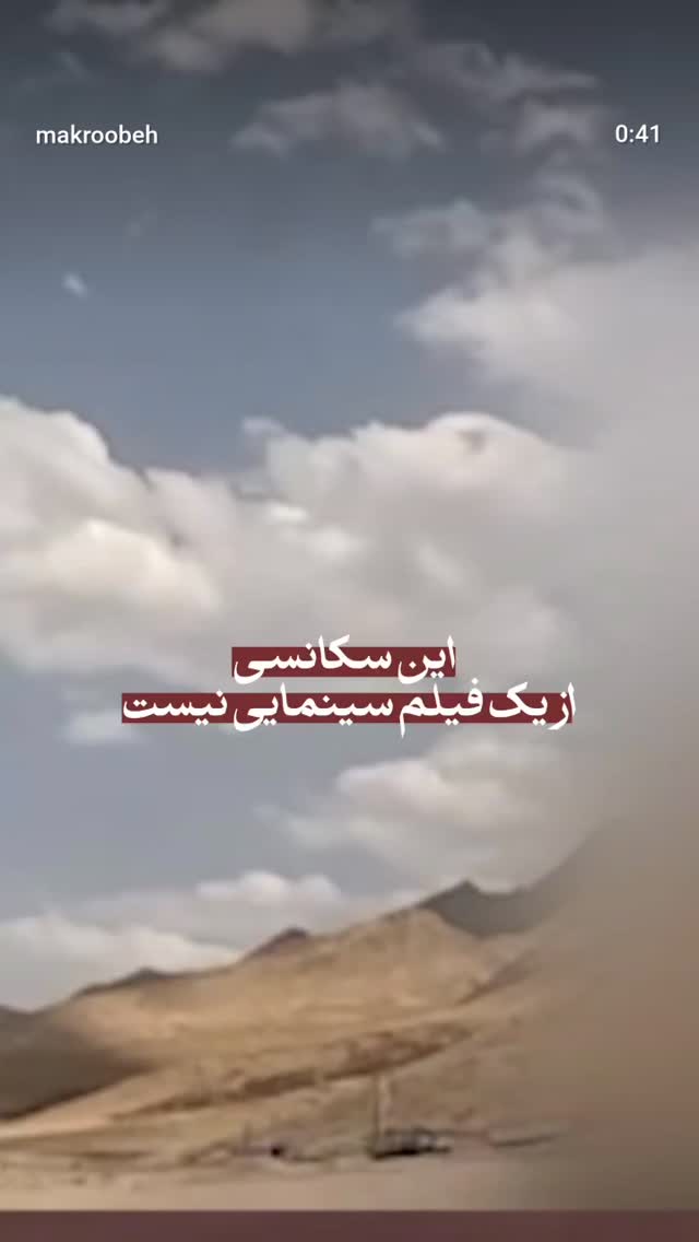  جدید ترین استوری اینستاگرام محمدامین توکلی زاده