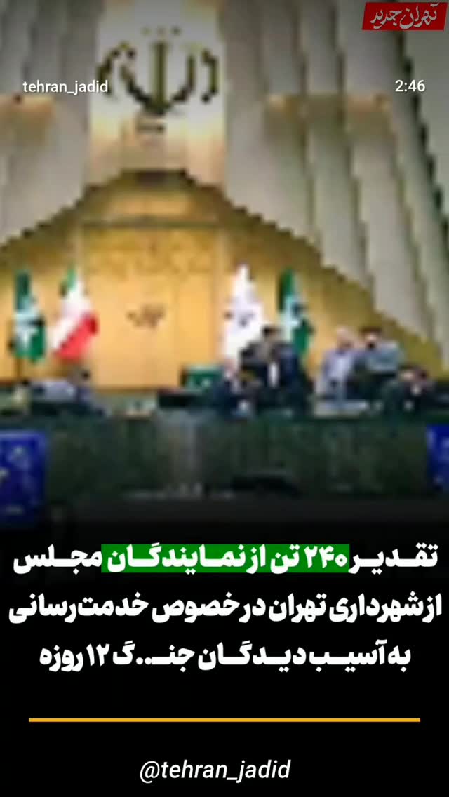  جدید ترین استوری اینستاگرام محمدامین توکلی زاده