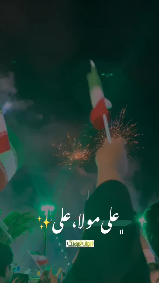  جدید ترین استوری اینستاگرام محمدامین توکلی زاده