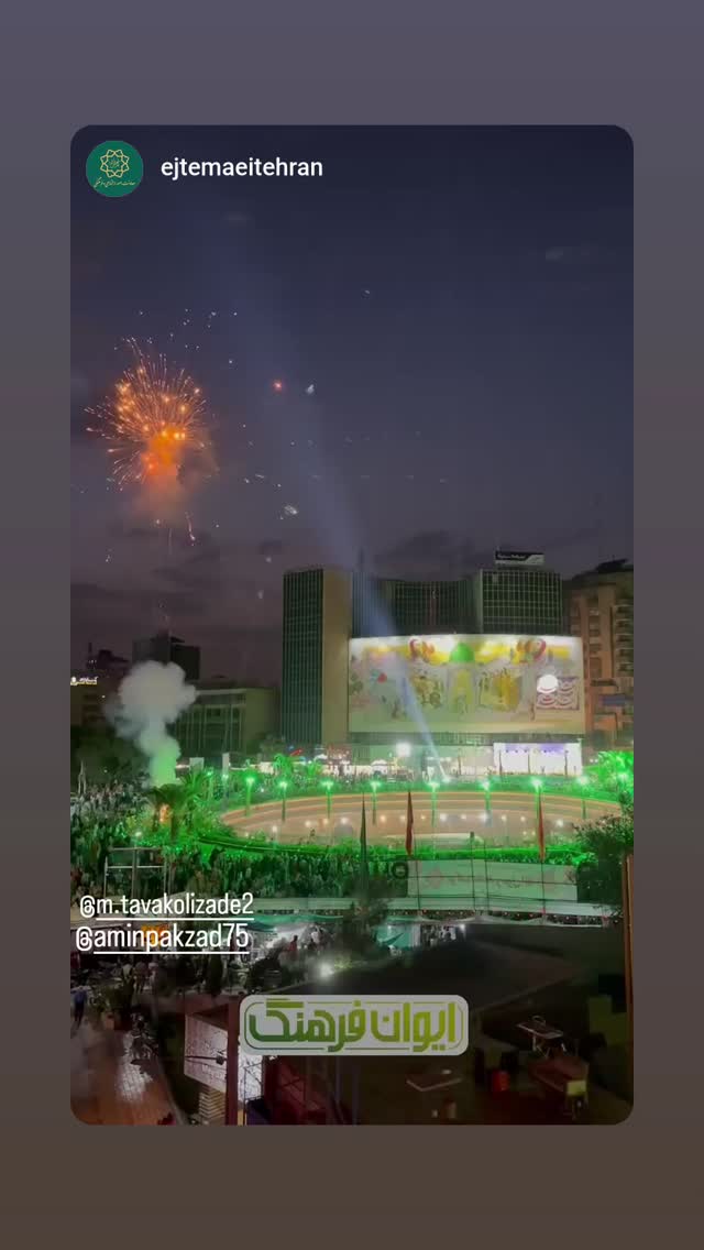  جدید ترین استوری اینستاگرام محمدامین توکلی زاده