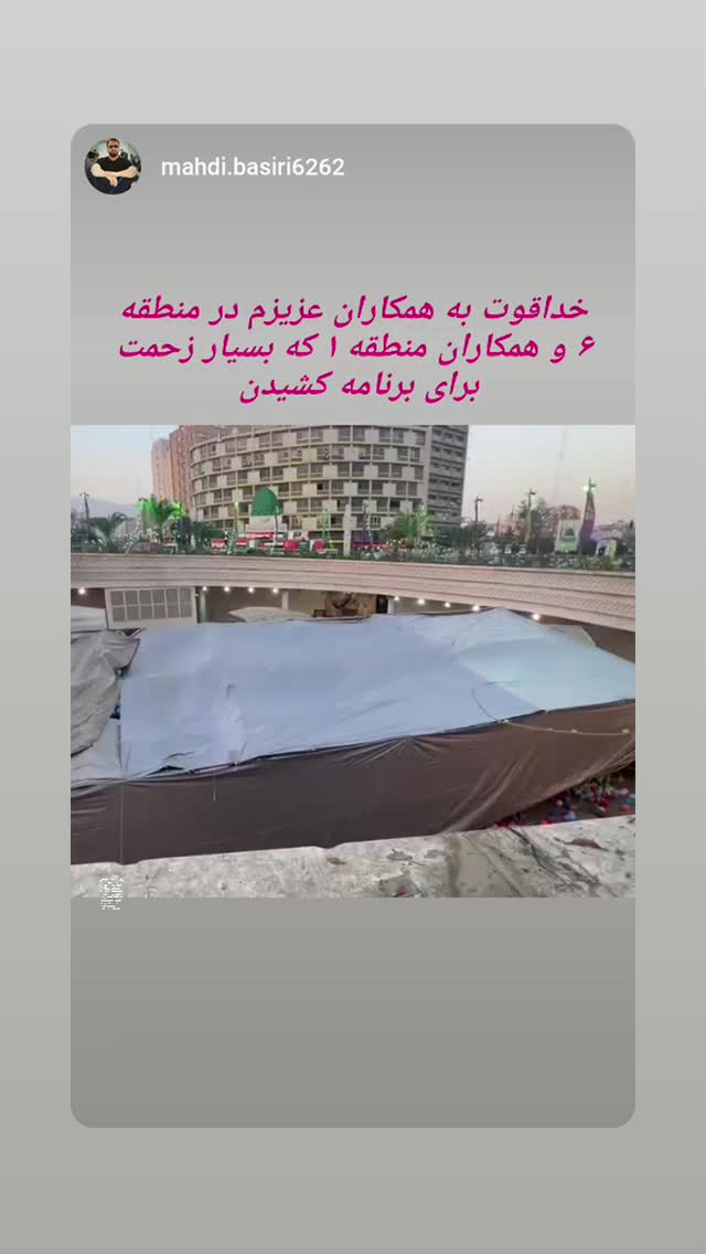  جدید ترین استوری اینستاگرام محمدامین توکلی زاده