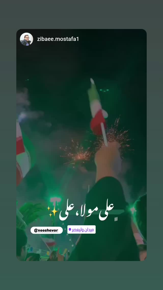  جدید ترین استوری اینستاگرام محمدامین توکلی زاده