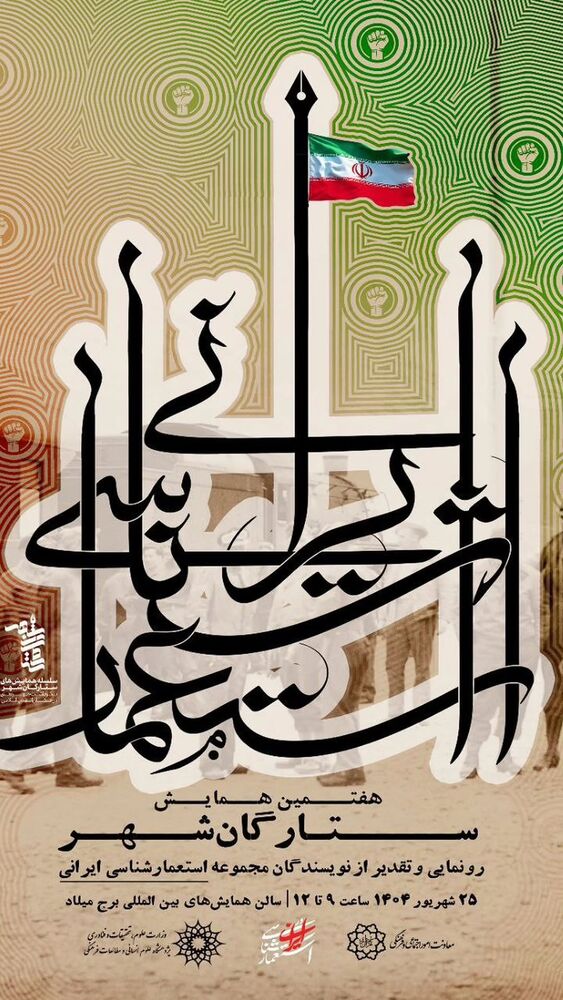  جدید ترین استوری اینستاگرام محمدامین توکلی زاده