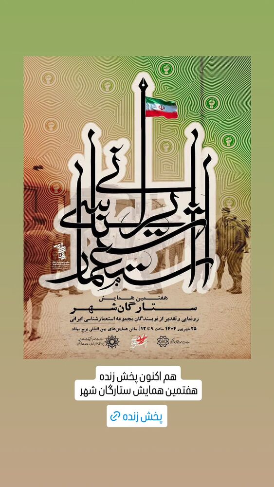  جدید ترین استوری اینستاگرام محمدامین توکلی زاده
