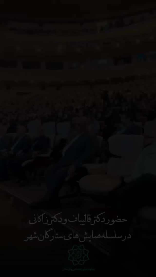  جدید ترین استوری اینستاگرام محمدامین توکلی زاده