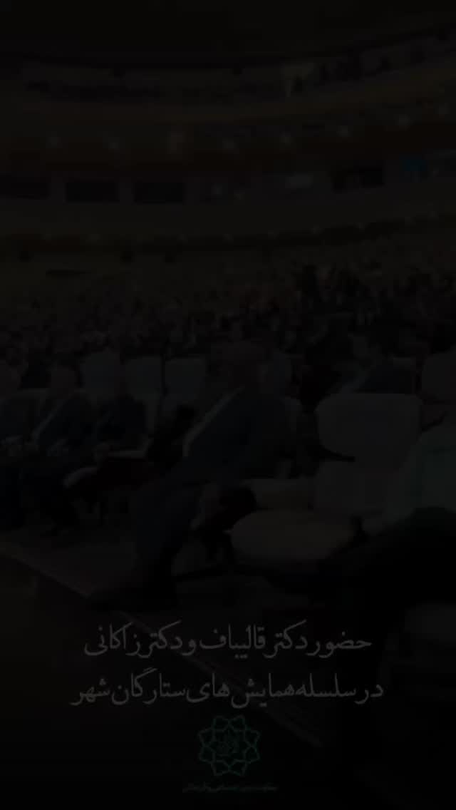  جدید ترین استوری اینستاگرام محمدامین توکلی زاده