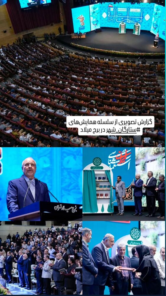  جدید ترین استوری اینستاگرام محمدامین توکلی زاده