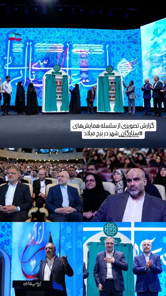  جدید ترین استوری اینستاگرام محمدامین توکلی زاده