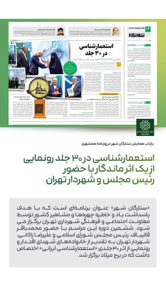  جدید ترین استوری اینستاگرام محمدامین توکلی زاده