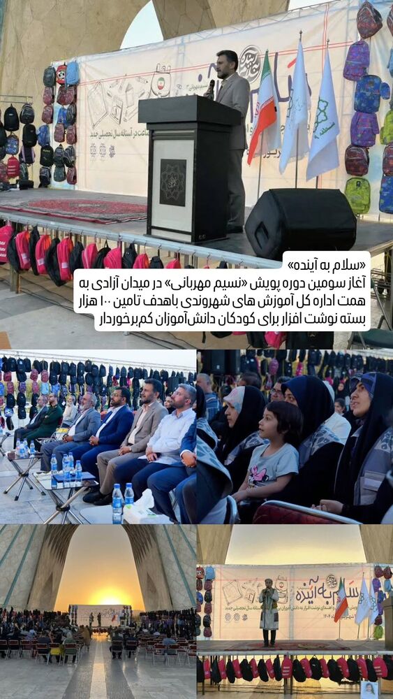  جدید ترین استوری اینستاگرام محمدامین توکلی زاده