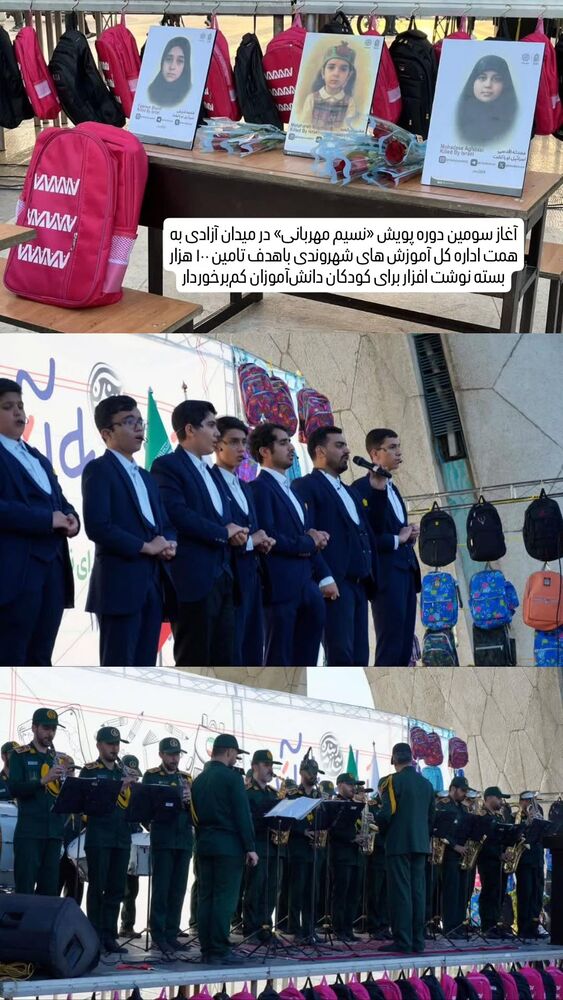  جدید ترین استوری اینستاگرام محمدامین توکلی زاده