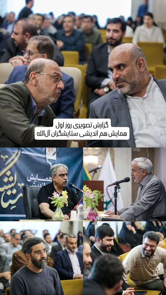  جدید ترین استوری اینستاگرام محمدامین توکلی زاده