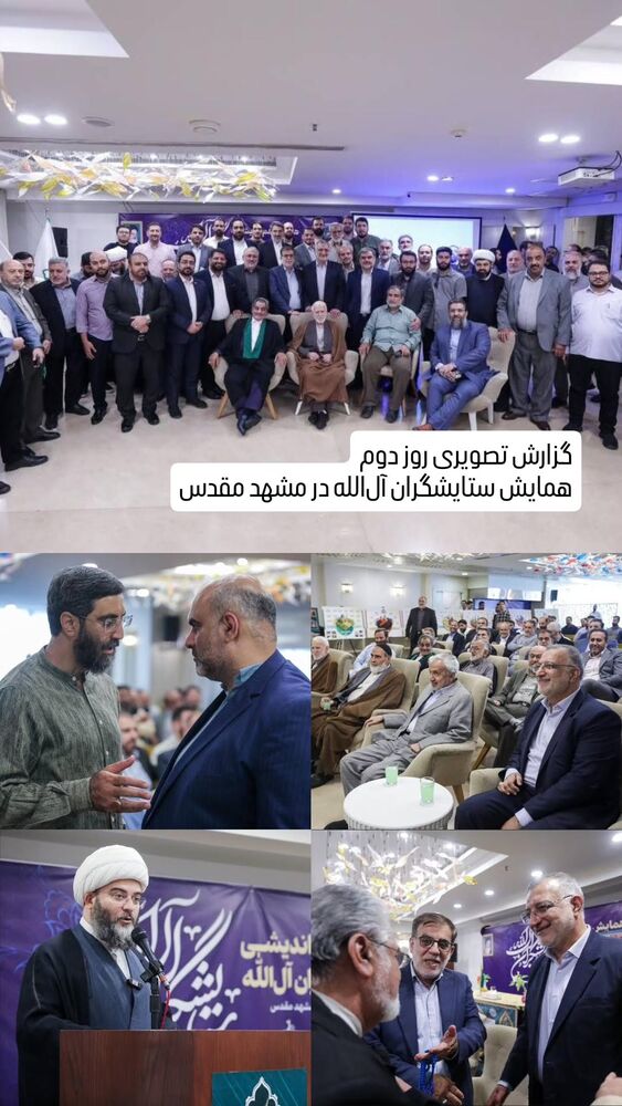  جدید ترین استوری اینستاگرام محمدامین توکلی زاده