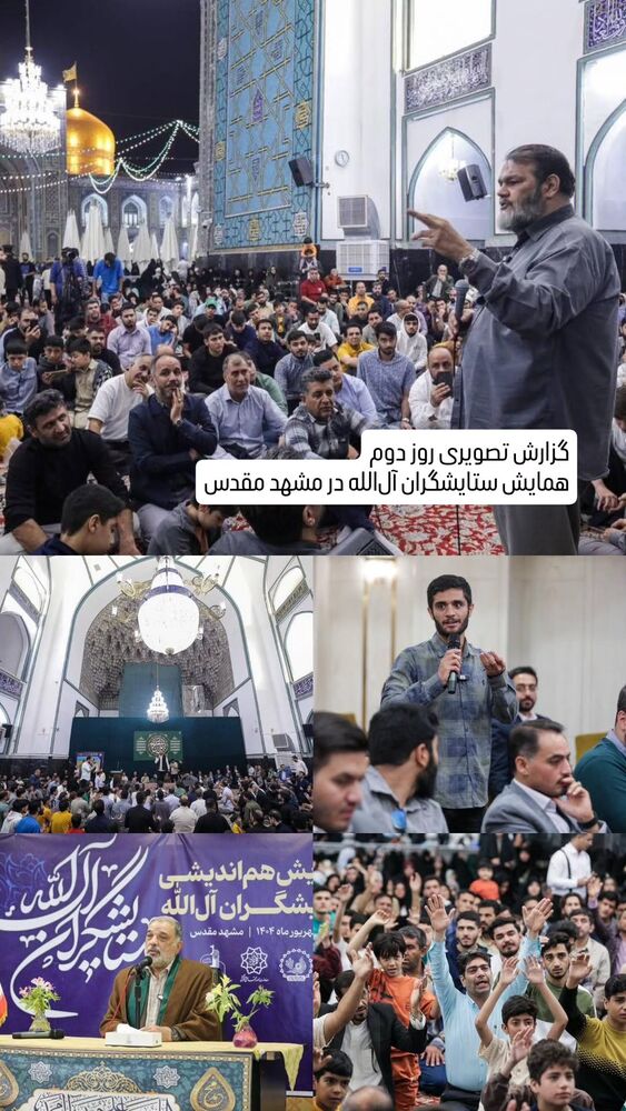  جدید ترین استوری اینستاگرام محمدامین توکلی زاده
