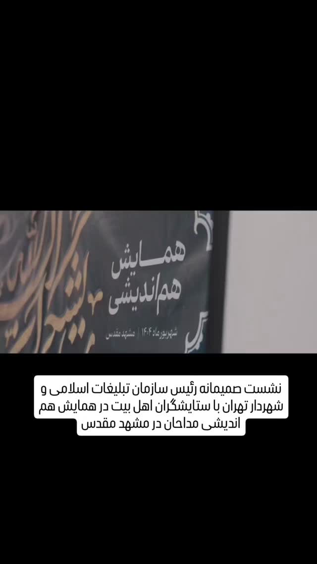  جدید ترین استوری اینستاگرام محمدامین توکلی زاده