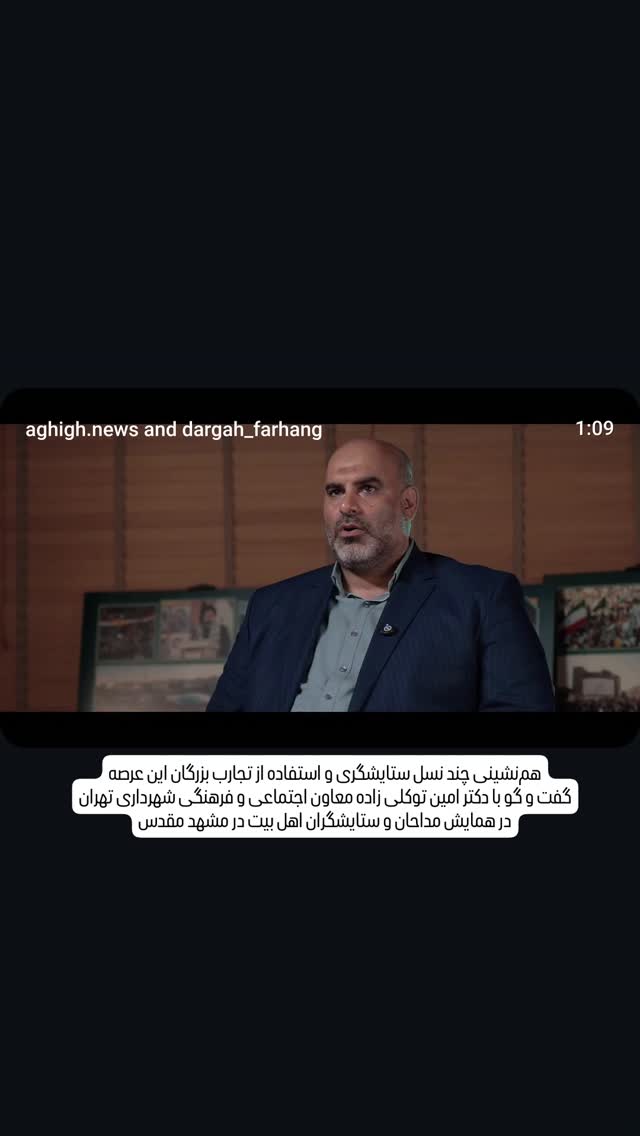  جدید ترین استوری اینستاگرام محمدامین توکلی زاده