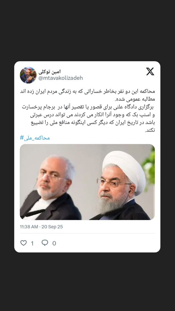  جدید ترین استوری اینستاگرام محمدامین توکلی زاده