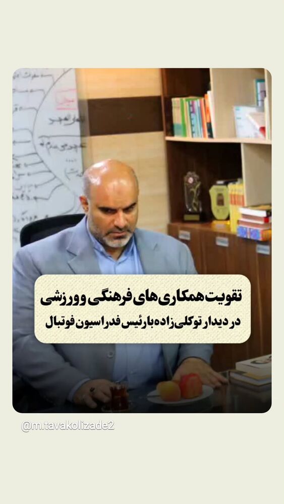  جدید ترین استوری اینستاگرام محمدامین توکلی زاده
