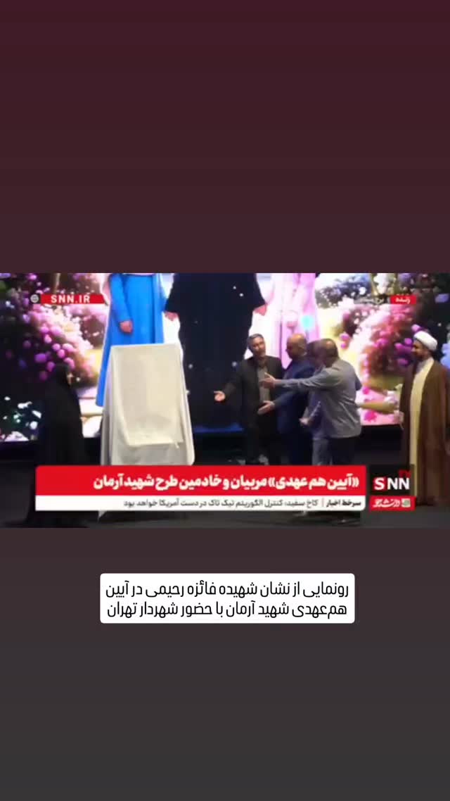  جدید ترین استوری اینستاگرام محمدامین توکلی زاده