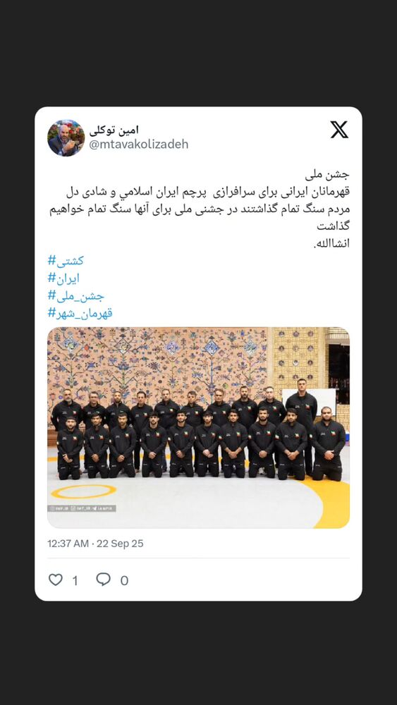  جدید ترین استوری اینستاگرام محمدامین توکلی زاده