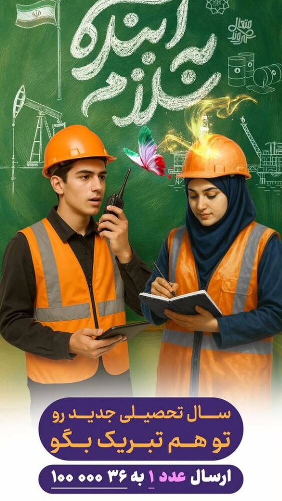  جدید ترین استوری اینستاگرام محمدامین توکلی زاده