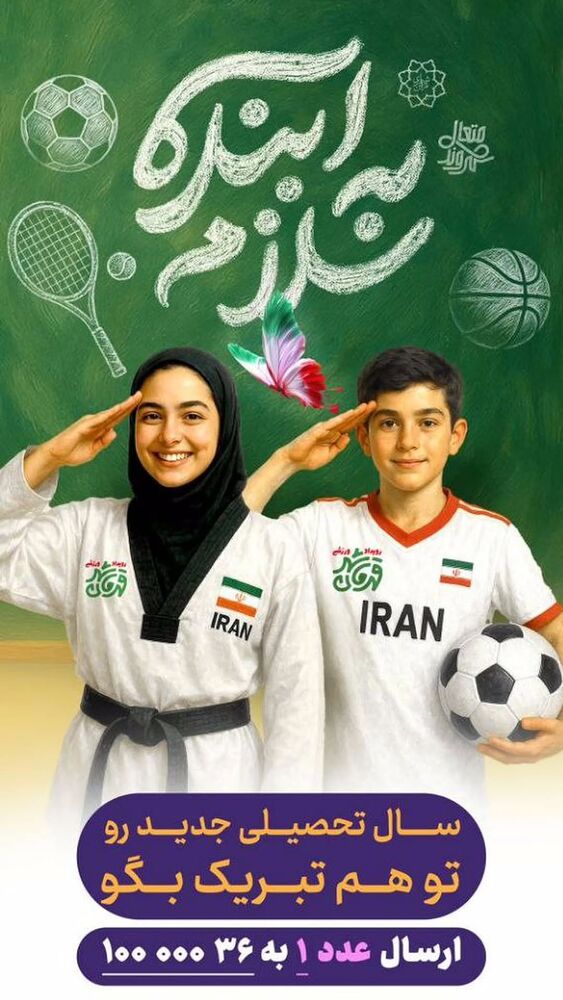  جدید ترین استوری اینستاگرام محمدامین توکلی زاده