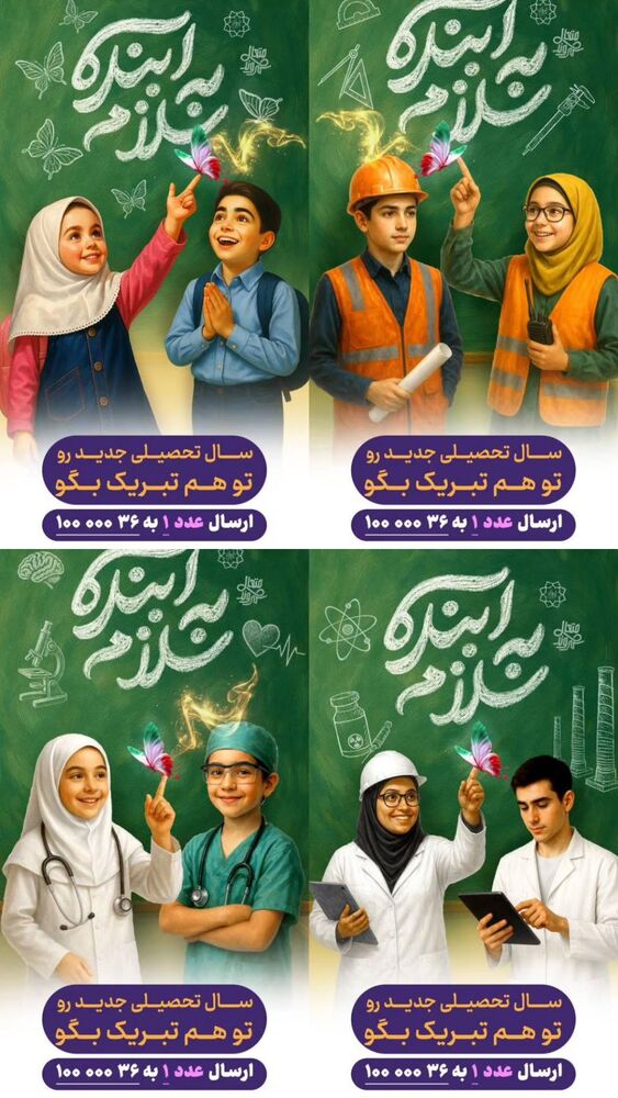  جدید ترین استوری اینستاگرام محمدامین توکلی زاده