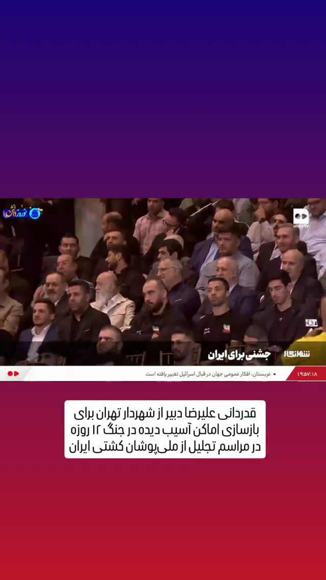  جدید ترین استوری اینستاگرام محمدامین توکلی زاده