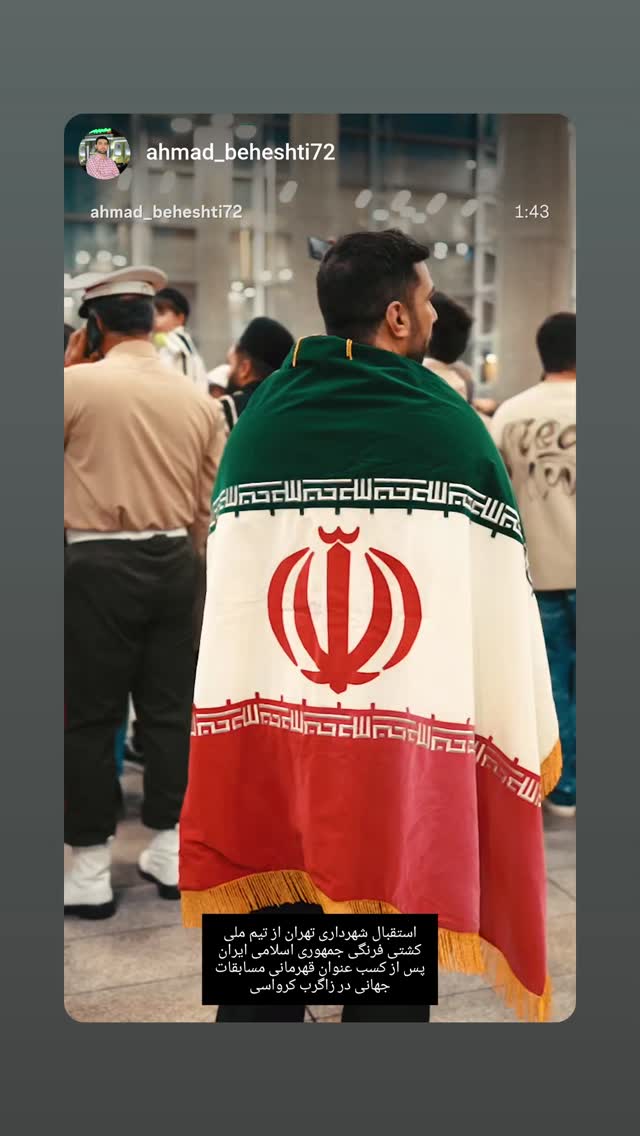  جدید ترین استوری اینستاگرام محمدامین توکلی زاده