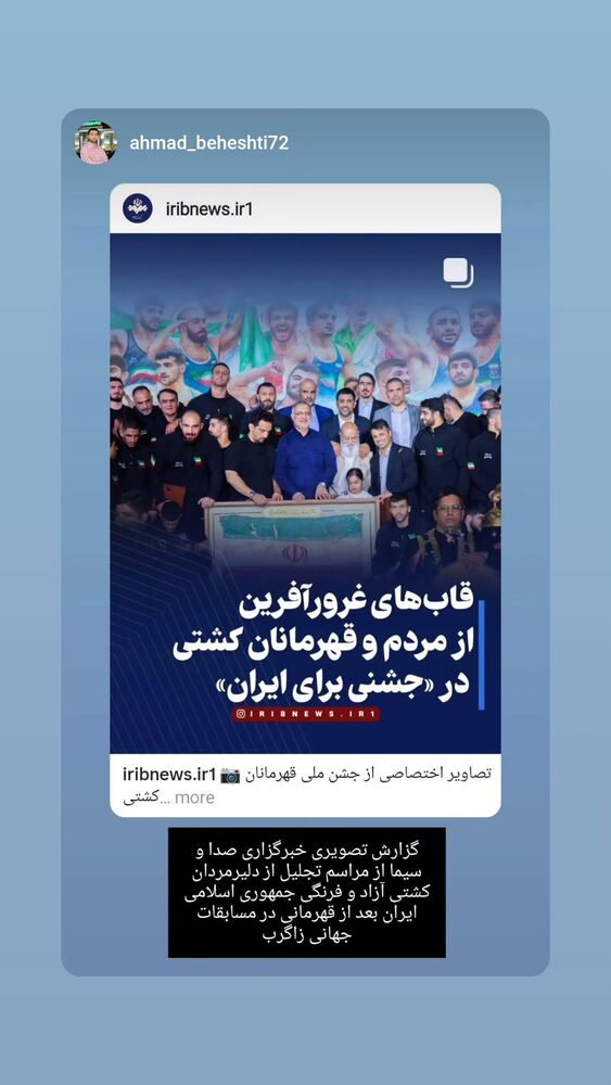  جدید ترین استوری اینستاگرام محمدامین توکلی زاده
