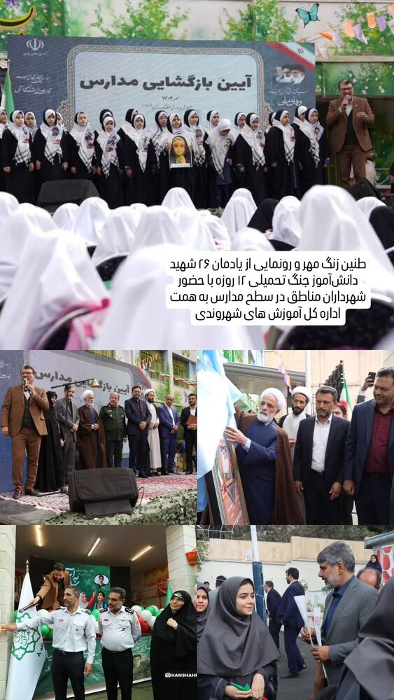  جدید ترین استوری اینستاگرام محمدامین توکلی زاده