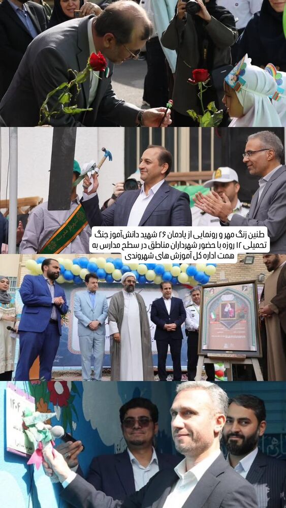  جدید ترین استوری اینستاگرام محمدامین توکلی زاده