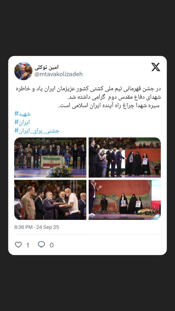  جدید ترین استوری اینستاگرام محمدامین توکلی زاده